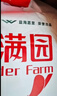 香满园 面粉 中筋粉 美味富强小麦粉 20斤 包子饺子馒头饼手擀面 实拍图