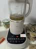 九阳（Joyoung）破壁机可拆洗家用全自动榨汁豆浆机降噪高温清洗1.75L五谷杂粮3-5人除菌P660 国家补贴 实拍图