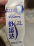 舒适达美白抗敏成人牙膏100g 含氟防蛀亮白去黄去渍清新口气 京东自营 实拍图