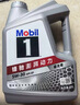 美孚（Mobil）全合成汽机油5W-30 SP级4L美孚1号极光银汽车保养京东养车自营 实拍图