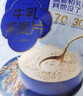 西麦高端牛乳燕麦片1.2kg 高蛋白送营养早餐独立小包礼盒 实拍图