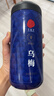 同仁堂品牌北京同仁堂乌梅300克 四川乌梅干山楂陈皮搭档酸梅汤原料 实拍图