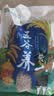 过湾东北糙米1kg/袋 五谷杂粮粗粮营养健身轻食代餐主食米饭粥料 实拍图