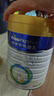 美素佳儿（Friso）皇家幼儿配方奶粉 3段（1-3岁幼儿适用）400g 乳铁蛋白（新国标） 实拍图