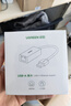 绿联USB3.0转千兆有线网口 RJ45网线转接头接口转换器 适用苹果华为笔记本外置网口扩展坞转接头 20256 实拍图