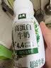伊利金典4.4g高蛋白牛奶整箱 250ml*10瓶  礼盒装 实拍图