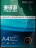 得力（deli）珊瑚海A4打印纸 80g500张*5包一箱 双面使用 加厚复印纸 整箱2500张7378【销冠系列】 实拍图