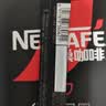 雀巢（Nestle）绝对深黑速溶美式黑咖啡0糖0脂*健身燃减防困30包*2盒 实拍图