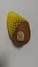 佳沛（zespri）新西兰 阳光金奇异果12粒特大果单果124-146g 猕猴桃水果礼盒 实拍图