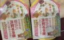 爷爷的农场【拍3送1】婴幼儿番茄牛肉冲冲面19g宝宝面条营养辅食即食8月+ 实拍图