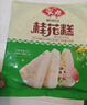 安井双色糕 280g*3袋 共30块装 健康早餐糕点发糕  冷冻速食蒸糕面点 实拍图