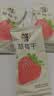 华味亨500g多口味梅夹蜜饯礼包果的N次方7款梅夹梅子干果干休闲零食团购 实拍图