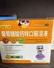 扶娃三宝葡萄糖酸钙锌口服溶液10ml*48支液体钙儿童补钙婴儿钙片酸钙锌口服液赖氨酸青少年长高扶娃葡萄糖酸钙锌 实拍图