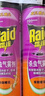 雷达（Raid）杀虫剂喷雾 550ml*2瓶 香甜橙花香型家用室内杀蟑 杀虫气雾剂 实拍图
