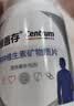 善存中老年男女复合维生素 B族维B1D3CE钙镁锌硒多维元素片 160粒*2瓶 实拍图