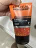 欧莱雅男士劲能深层净化洗面奶100ml*2保湿去角质七夕礼物送男友 实拍图
