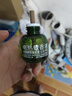 润本电蚊香液驱蚊液45ml*9瓶驱蚊防蚊补充装（无蚊香加热器） 实拍图