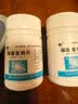 玉威碳酸氢钠片0.5g*100 片片 口服小苏打片 胃酸过多胃灼热反酸胃痛 OTC 抗酸药 实拍图