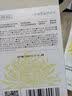 贡苑 冻干青柠檬片50g【体重管理】纯柠檬干大片独立小包装金桔百香果 实拍图