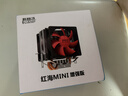 超频3（PCCOOLER）红海MINI增强版 CPU散热器（多平台/2热管/8cm双风扇/附带硅脂） 实拍图