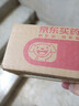 【原研药】[波立维]硫酸氢氯吡格雷片75mg*28片/盒 实拍图