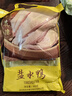 杏花楼上海特产老字号咸鸡酱鸭腊肉咸肉酱仔鹅咸香腌制熟食卤味 盐水鸭400g 实拍图