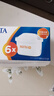 碧然德（BRITA）家用净水壶 滤水壶滤芯 MAXTRA+LE 去水垢专家滤芯 6枚装 实拍图