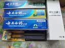 云南白药牙膏口腔护理经典套装 护龈亮白祛渍 清新口气3支装535g+牙刷2支 实拍图