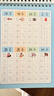 汉状元幼儿园数字练字帖3-6岁凹槽字帖儿童笔画笔顺汉字拼音画画写字入门练字本学前控笔生日礼物 【9本装】练字4本+画画5本 实拍图