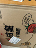 统一茄皇 阳光番茄牛肉面 杯面 85g*12杯 整箱装严选阳光番茄免煮速食 实拍图