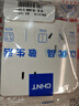 正泰（CHNT）开关插座 10a斜五孔插座 86型暗装插座面板 6c奶油白 实拍图