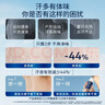 妮维雅（NIVEA）抑汗除臭净味香体止汗腋下干爽滚珠男士黑白出众爽身走珠液50ml*2 实拍图