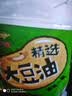金龙鱼 食用油 葵花籽清香型食用植物调和油5L*4 实拍图