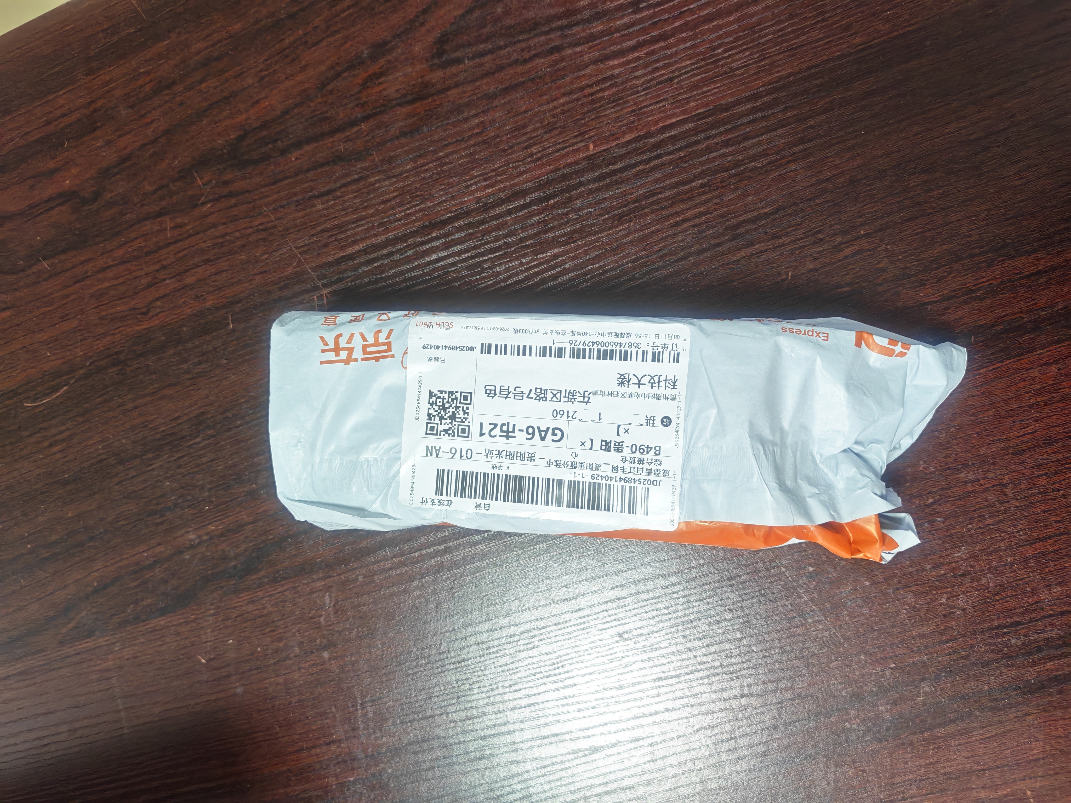趣行安全锤 多功能7合1汽车破窗锤强光手电筒逃生锤消防应急救援 实拍图