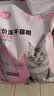 卫加全价猫粮10斤装成猫幼猫主粮全阶段通用型天然粮5kg9拼冻干 实拍图