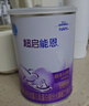 雀巢（Nestle）超启能恩1段 婴幼儿乳蛋白部分水解配方食品0-12个月适用380g*1罐 实拍图