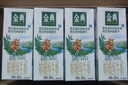 伊利金典双限定娟姗纯牛奶锡林郭勒牧场250ml*12 5月 实拍图