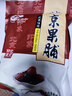 京御和北京果脯大礼包1斤水果蜜饯果干杏脯梅子山楂果脯老北京特产零食 实拍图
