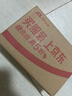 橘朵（Judydoll）染眉膏浅色眉笔野生眉防水毕业礼物新手适合棕发01自然棕经典款 实拍图