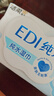 洁柔湿巾爽肤80抽*10包EDI纯水湿纸温和不含酒精手口可用无刺激湿巾纸 实拍图