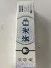 片仔癀牙膏7天去除牙渍14天美白3度牙齿瓷光白牙膏（椰青薄荷）150g 实拍图