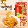 乌江鲜爽榨菜丝 70g*5袋 赠老重庆杂酱炸酱肉酱138g/瓶 实拍图