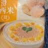 展艺爽滑小西米500g 清补凉奶茶糖水饮品原料月饼水晶冰皮粉烘焙原料 实拍图