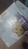 三元小方白纯牛奶200ml*24盒 100%生牛乳 整箱送礼【丁禹兮同款】 实拍图