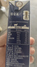 蒙牛特仑苏纯牛奶250ml*6盒 3.6g乳蛋白 尝鲜试用装 送礼盒装 实拍图