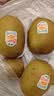 佳沛（zespri）新西兰 阳光金奇异果12粒特大果单果124-146g 猕猴桃水果礼盒 实拍图