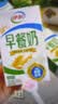伊利早餐奶核桃味 250ml*24盒 优选核桃早餐伴侣 礼盒装 实拍图