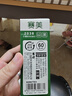 晨光（M&G）文具G-5按动中性笔芯0.5替芯签字笔芯学生速干子弹头水笔芯办公用品1008/K35/S01适用 黑色60支/盒 实拍图