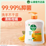 滴露（Dettol）洗手液柑橘500g瓶 健康抑菌消毒清爽 儿童家庭非补充装替换 实拍图