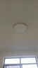 惠普全光谱卧室灯吸顶灯普瑞护眼超薄超亮led儿童房间书房灯具晨之光 实拍图